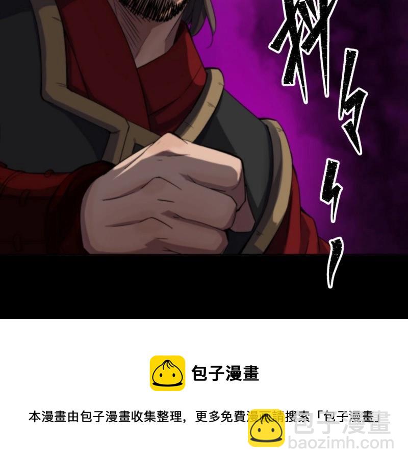 第16话 第15话 反目成仇(1/3)-第16话