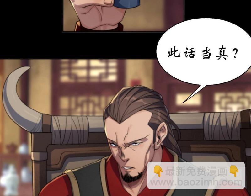 第16话 第15话 反目成仇(1/3)-第16话