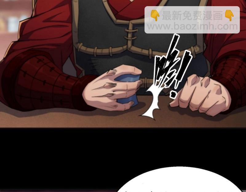 第16话 第15话 反目成仇(1/3)-第16话