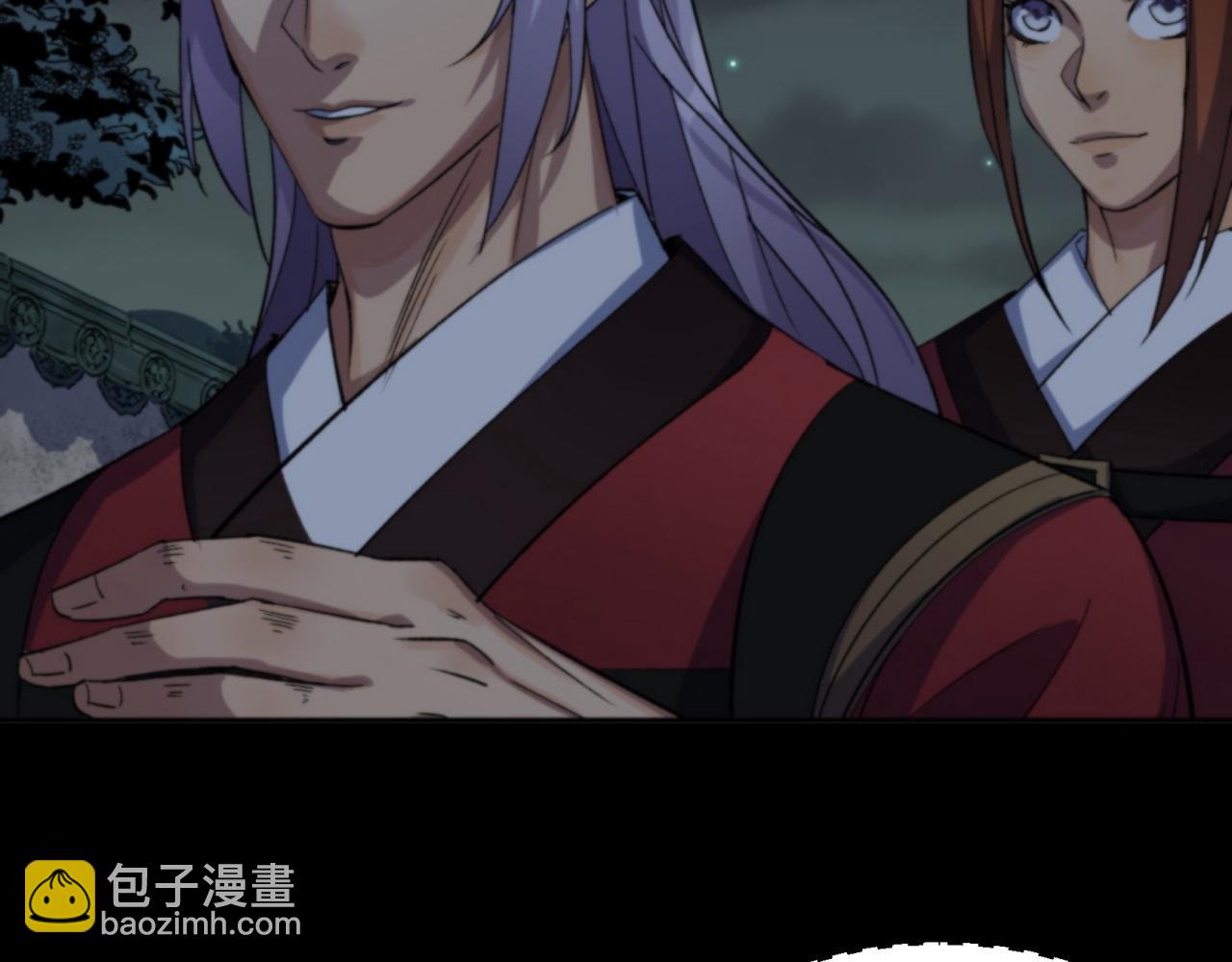 第18话 第17话 罗教叛徒(1/2)-第18话