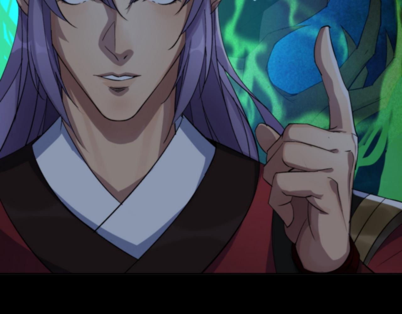 第18话 第17话 罗教叛徒(1/2)-第18话