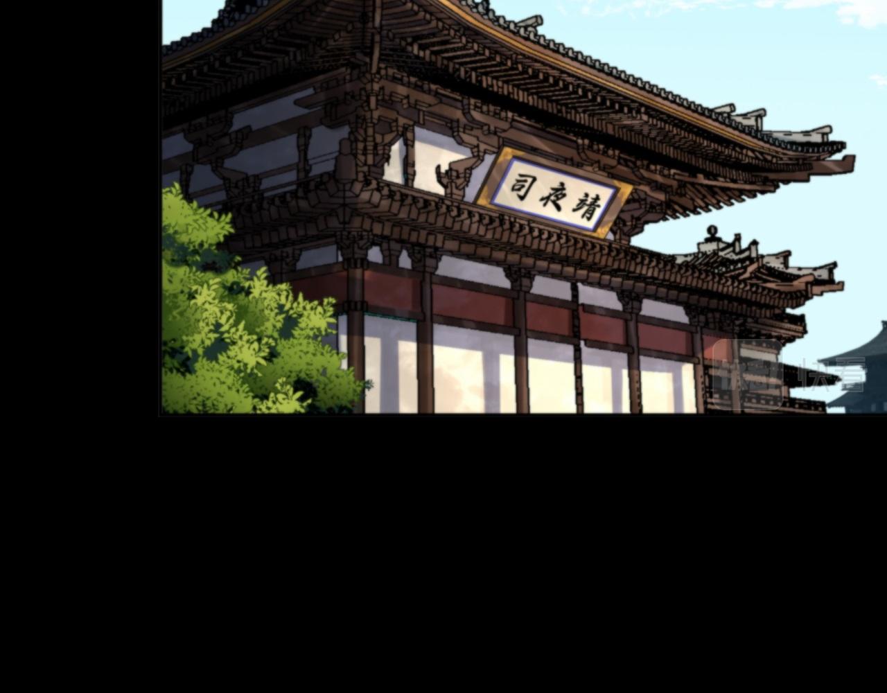 第18话 第17话 罗教叛徒(1/2)-第18话