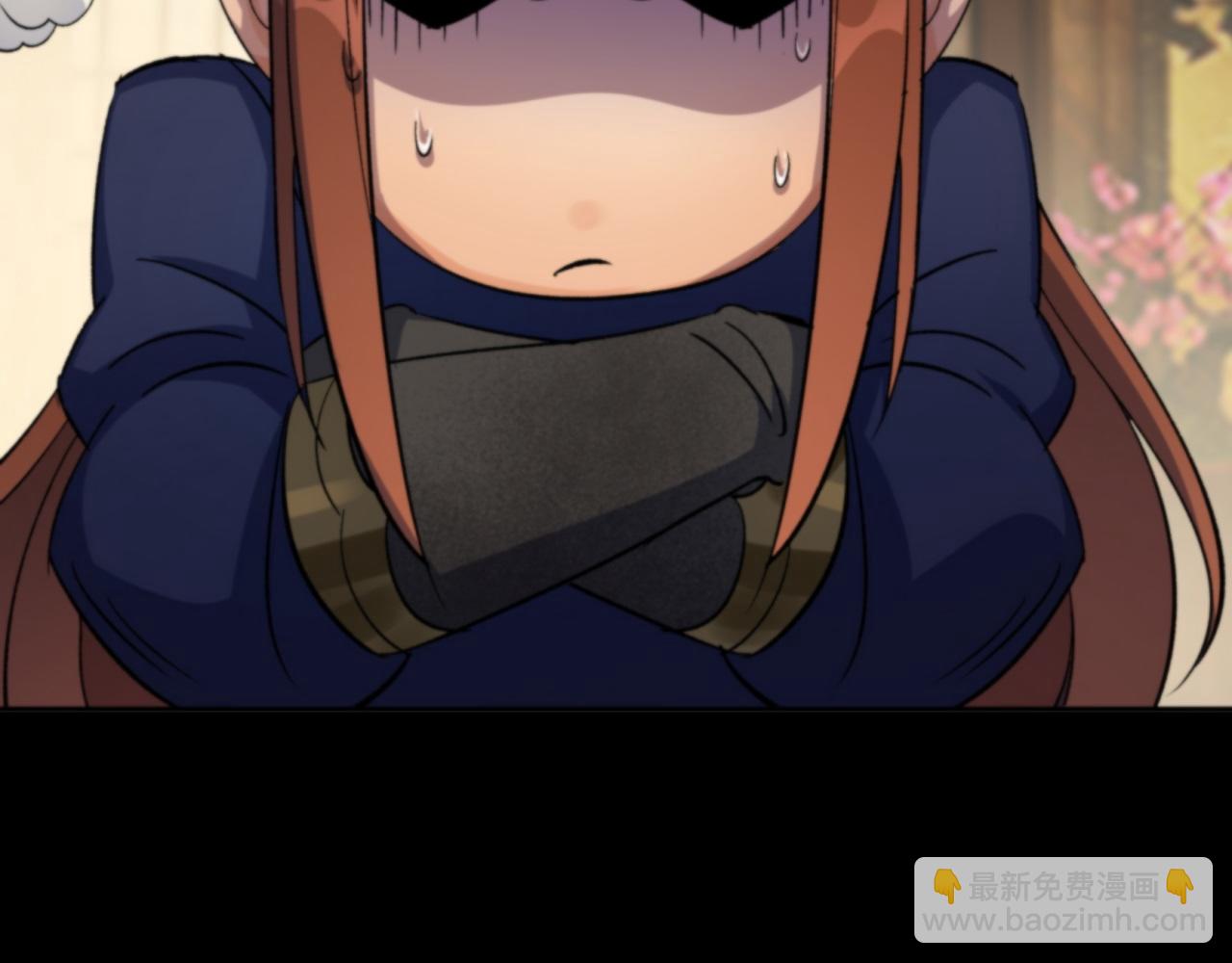 第18话 第17话 罗教叛徒(1/2)-第18话