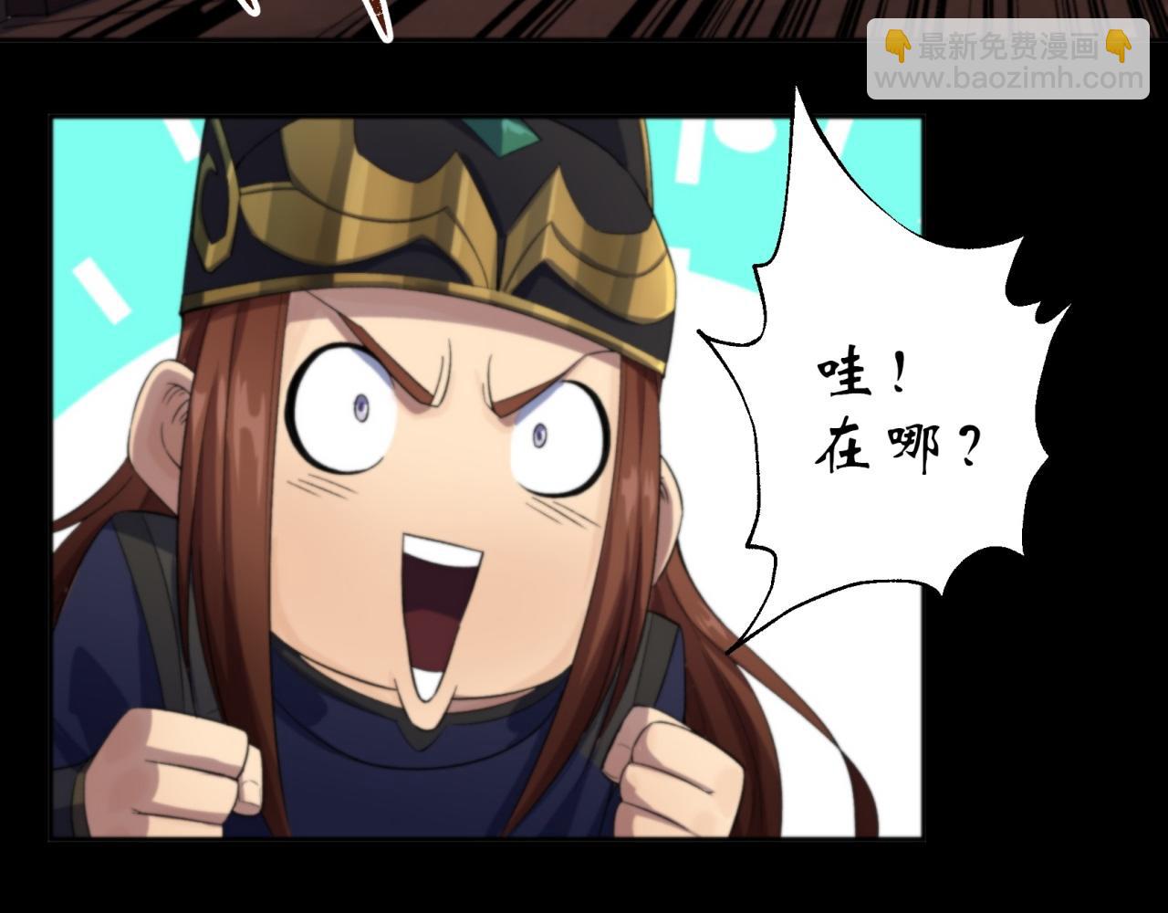 第18话 第17话 罗教叛徒(1/2)-第18话