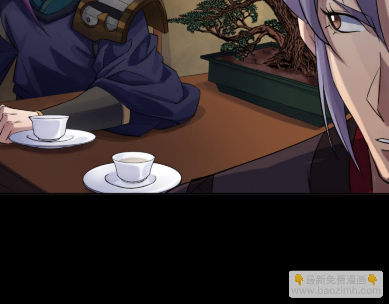 第18话 第17话 罗教叛徒(1/2)-第18话