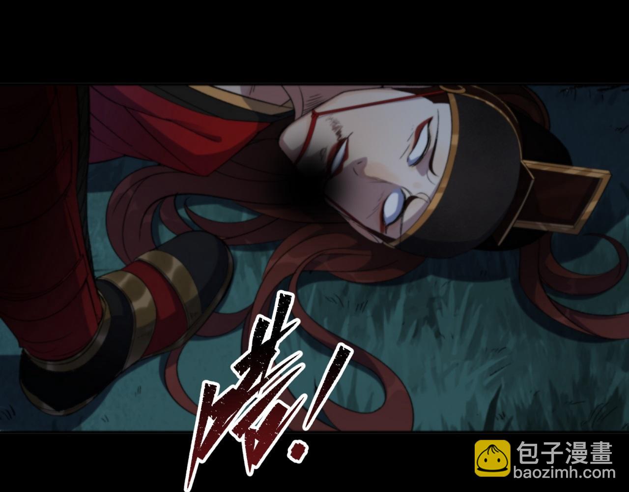 第18话 第17话 罗教叛徒(1/2)-第18话