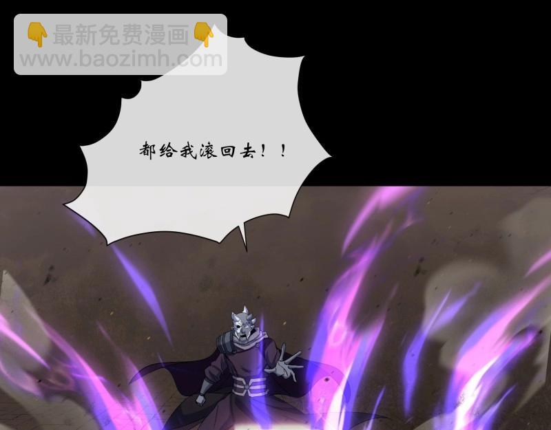 第180话 第174话 龙吟(1/2)-第44话