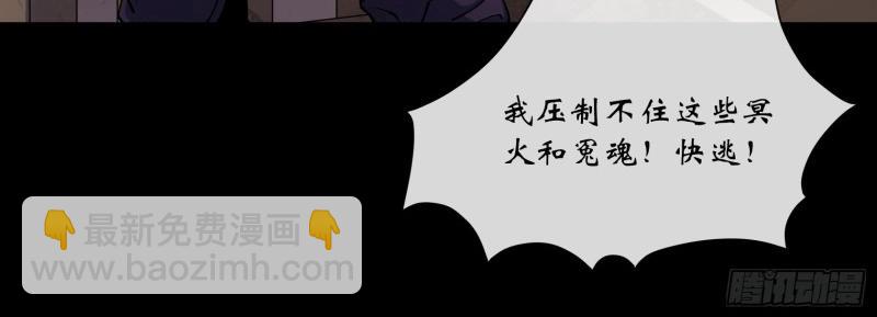 第180话 第174话 龙吟(1/2)-第44话