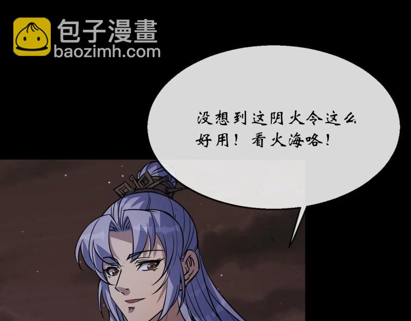 第180话 第174话 龙吟(1/2)-第44话