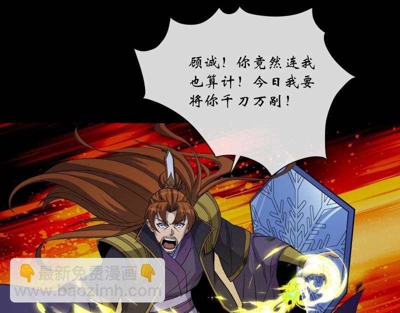 第180话 第174话 龙吟(1/2)-第44话