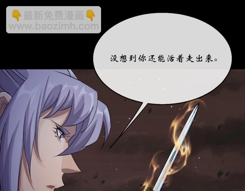 第180话 第174话 龙吟(1/2)-第44话