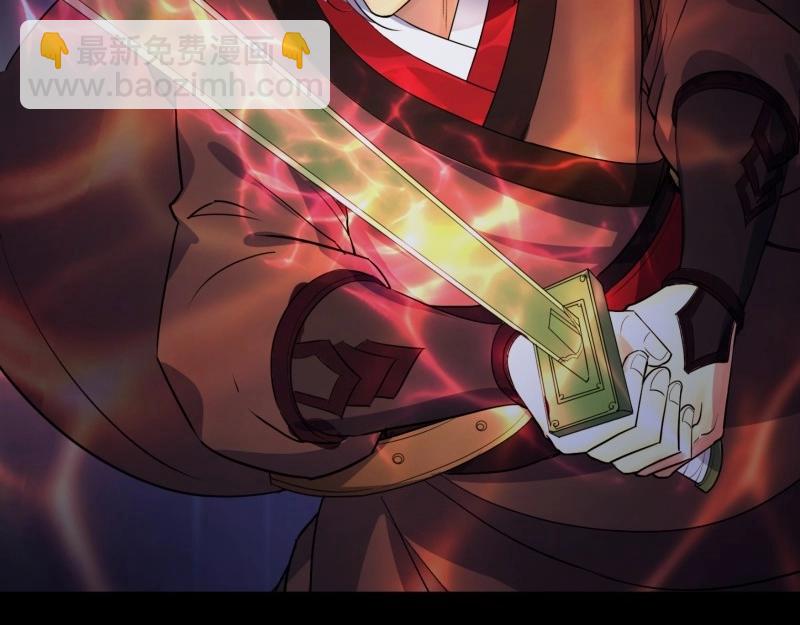 第180话 第174话 龙吟(1/2)-第44话