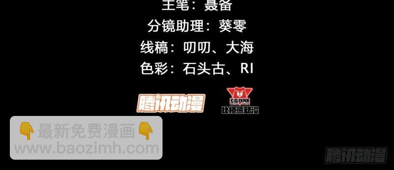 第180话 第174话 龙吟(1/2)-第44话