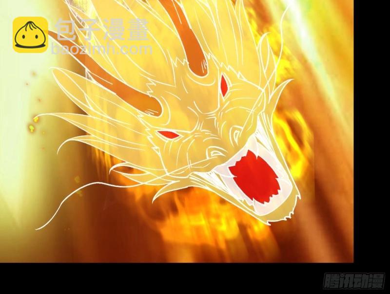 第180话 第174话 龙吟(1/2)-第44话