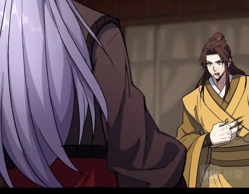 第182话 第176话 你是什么东西(1/2)-第46话