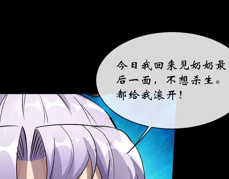 第182话 第176话 你是什么东西(1/2)-第46话