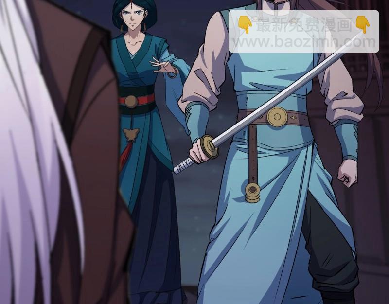 第182话 第176话 你是什么东西(1/2)-第46话