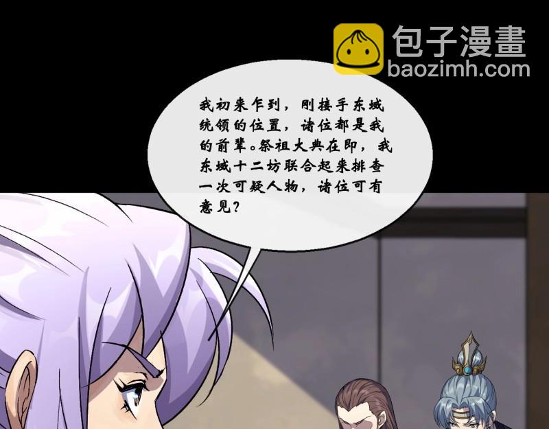 第184话 第178话 巡街(1/2)-第64话