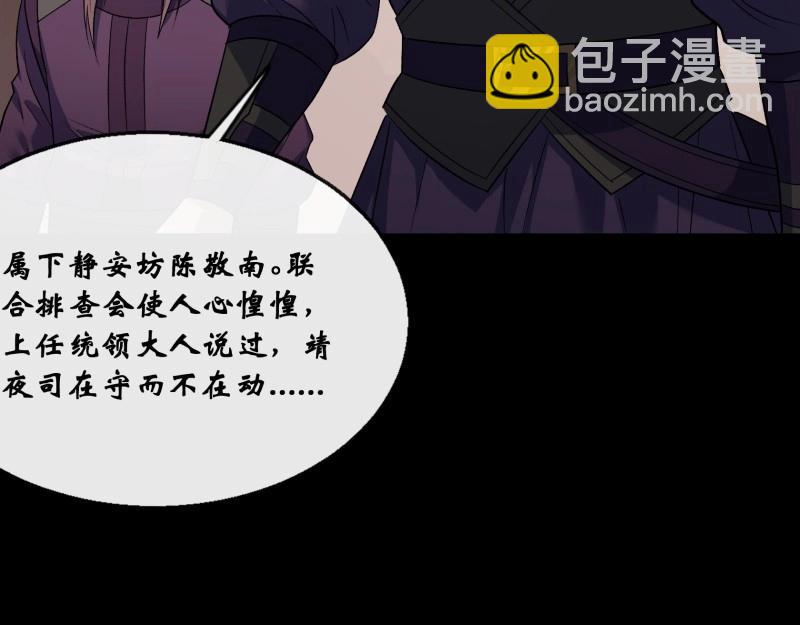 第184话 第178话 巡街(1/2)-第64话