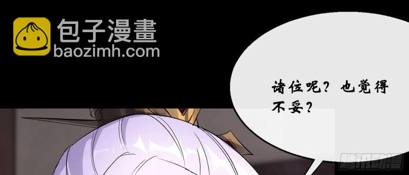 第184话 第178话 巡街(1/2)-第64话