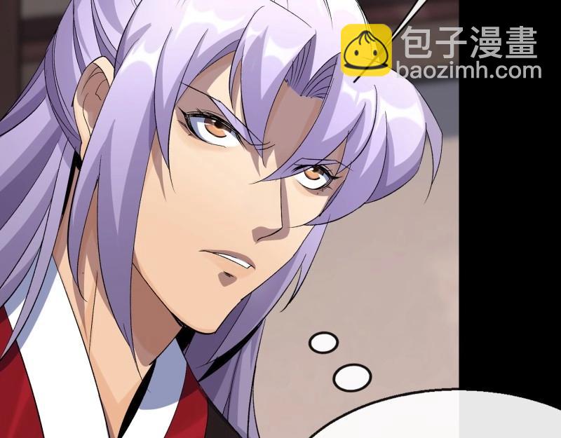 第184话 第178话 巡街(1/2)-第64话