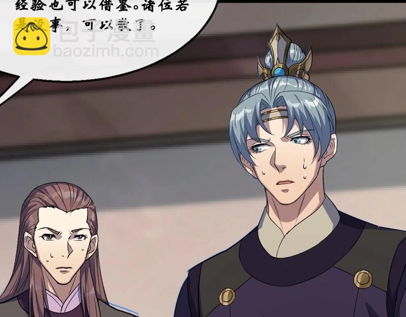 第184话 第178话 巡街(1/2)-第64话