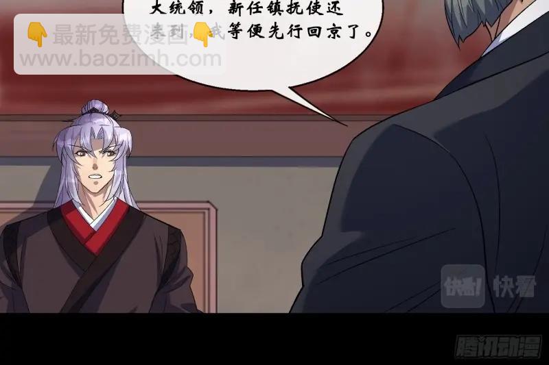 第184话 第178话 巡街(1/2)-第64话