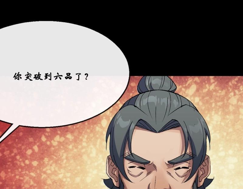 第184话 第178话 巡街(1/2)-第64话