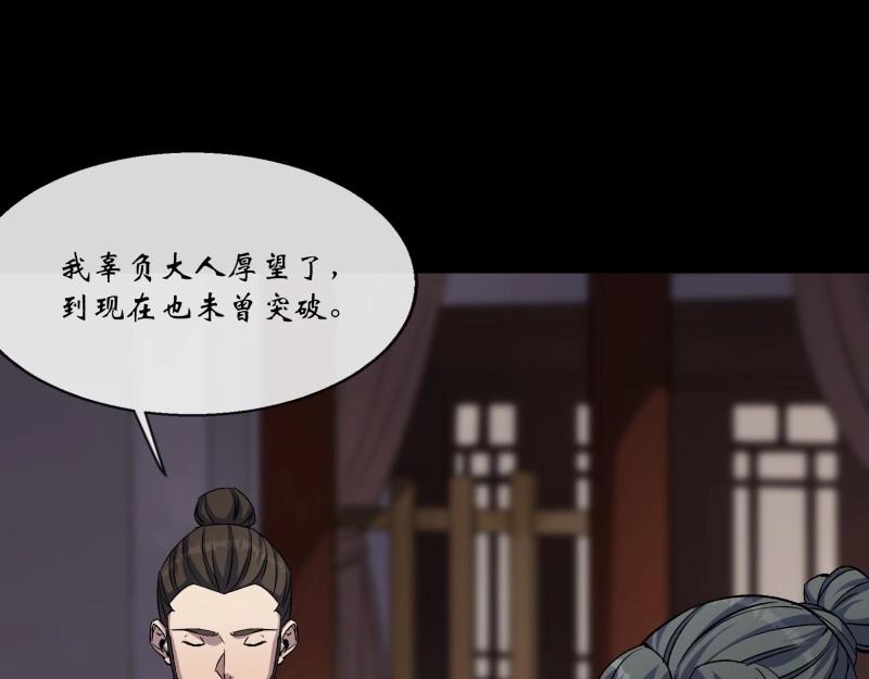 第184话 第178话 巡街(1/2)-第64话