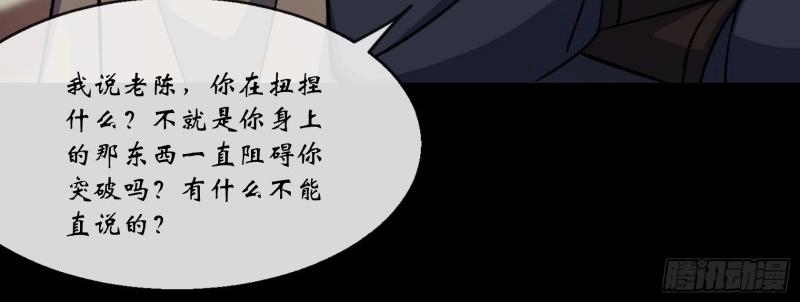 第184话 第178话 巡街(1/2)-第64话