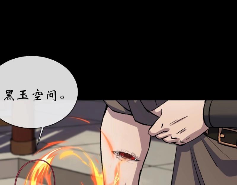 第184话 第178话 巡街(1/2)-第64话