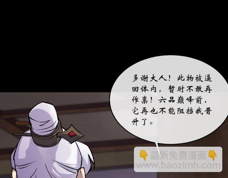 第184话 第178话 巡街(1/2)-第64话