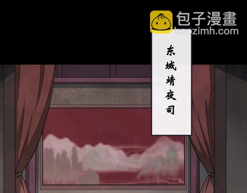 第184话 第178话 巡街(1/2)-第64话