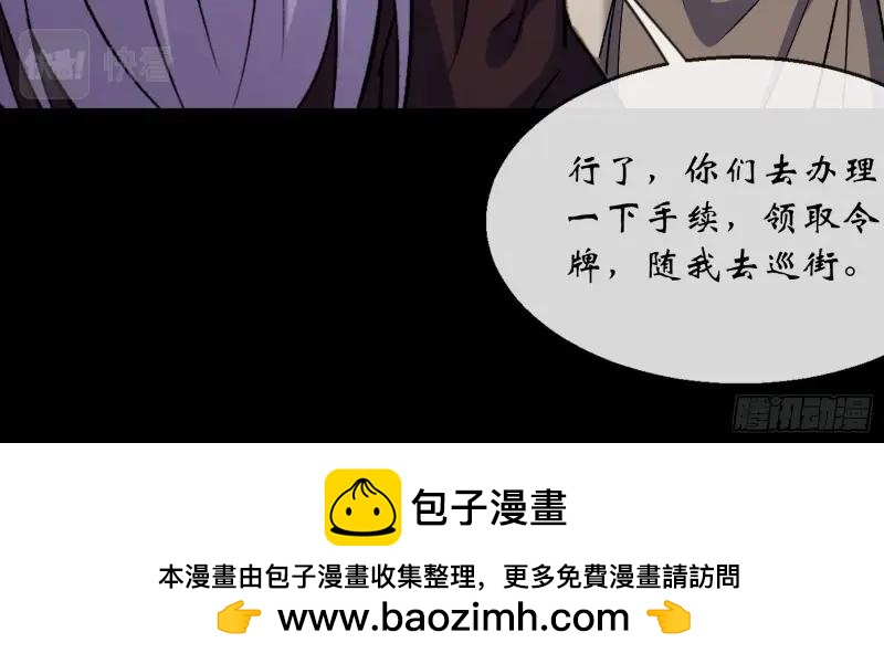 第184话 第178话 巡街(1/2)-第64话