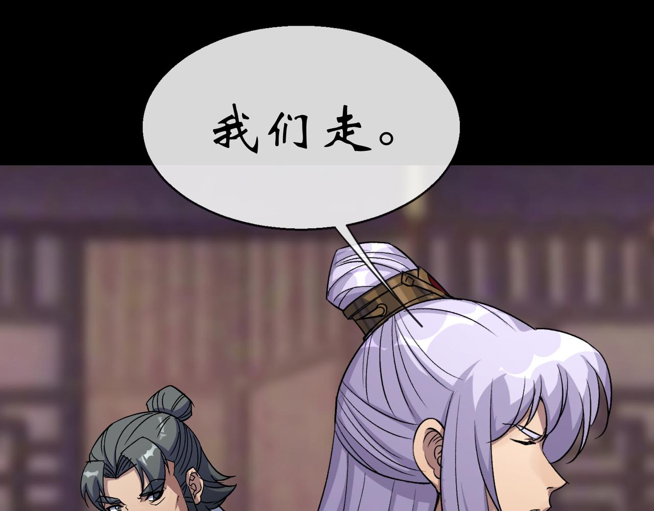 第186话 第180话 如意坊命案(1/2)-第66话