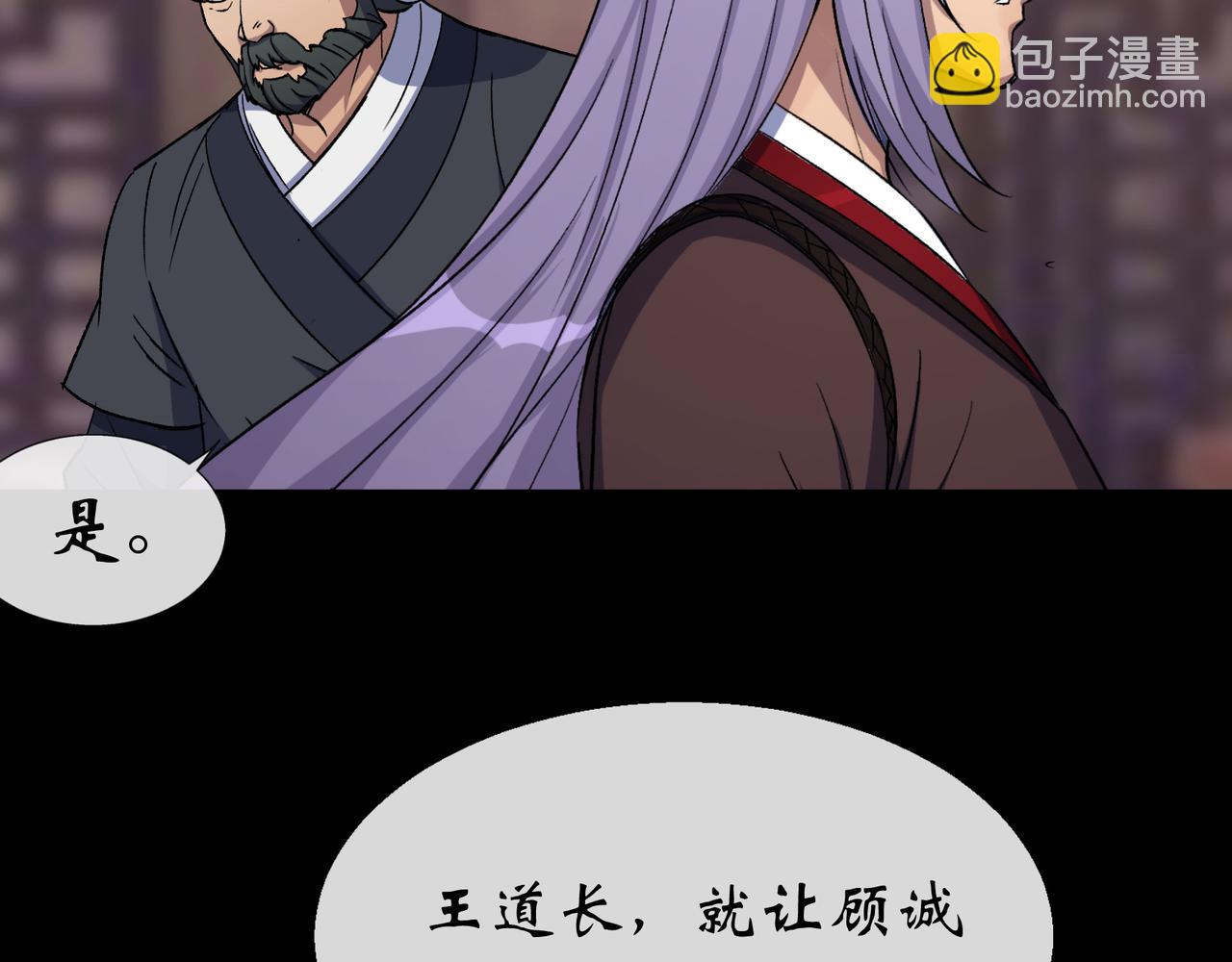 第186话 第180话 如意坊命案(1/2)-第66话