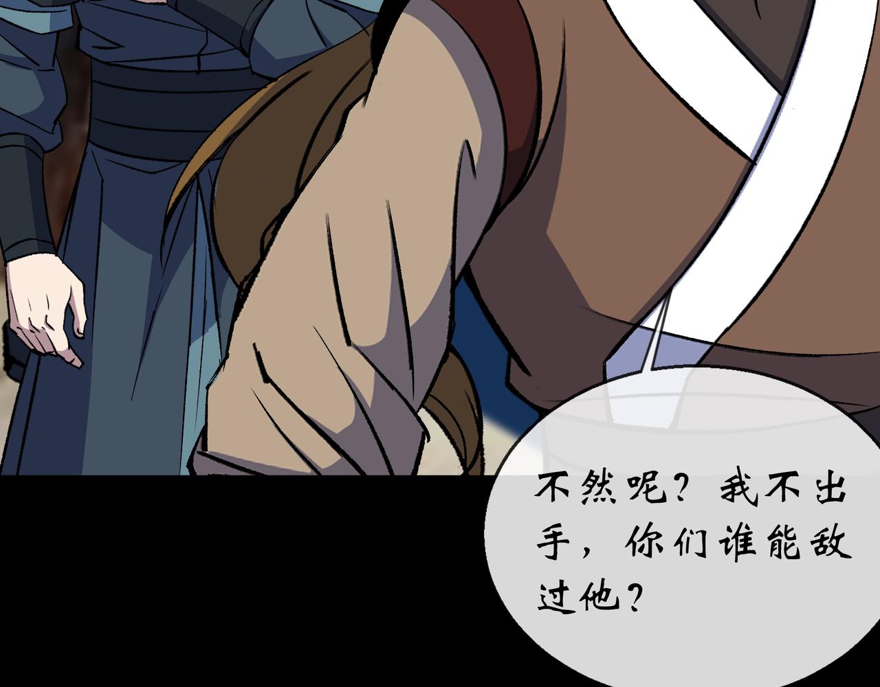 第186话 第180话 如意坊命案(1/2)-第66话