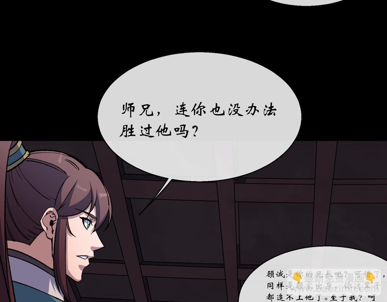 第186话 第180话 如意坊命案(1/2)-第66话