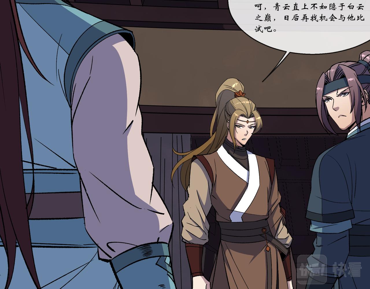 第186话 第180话 如意坊命案(1/2)-第66话