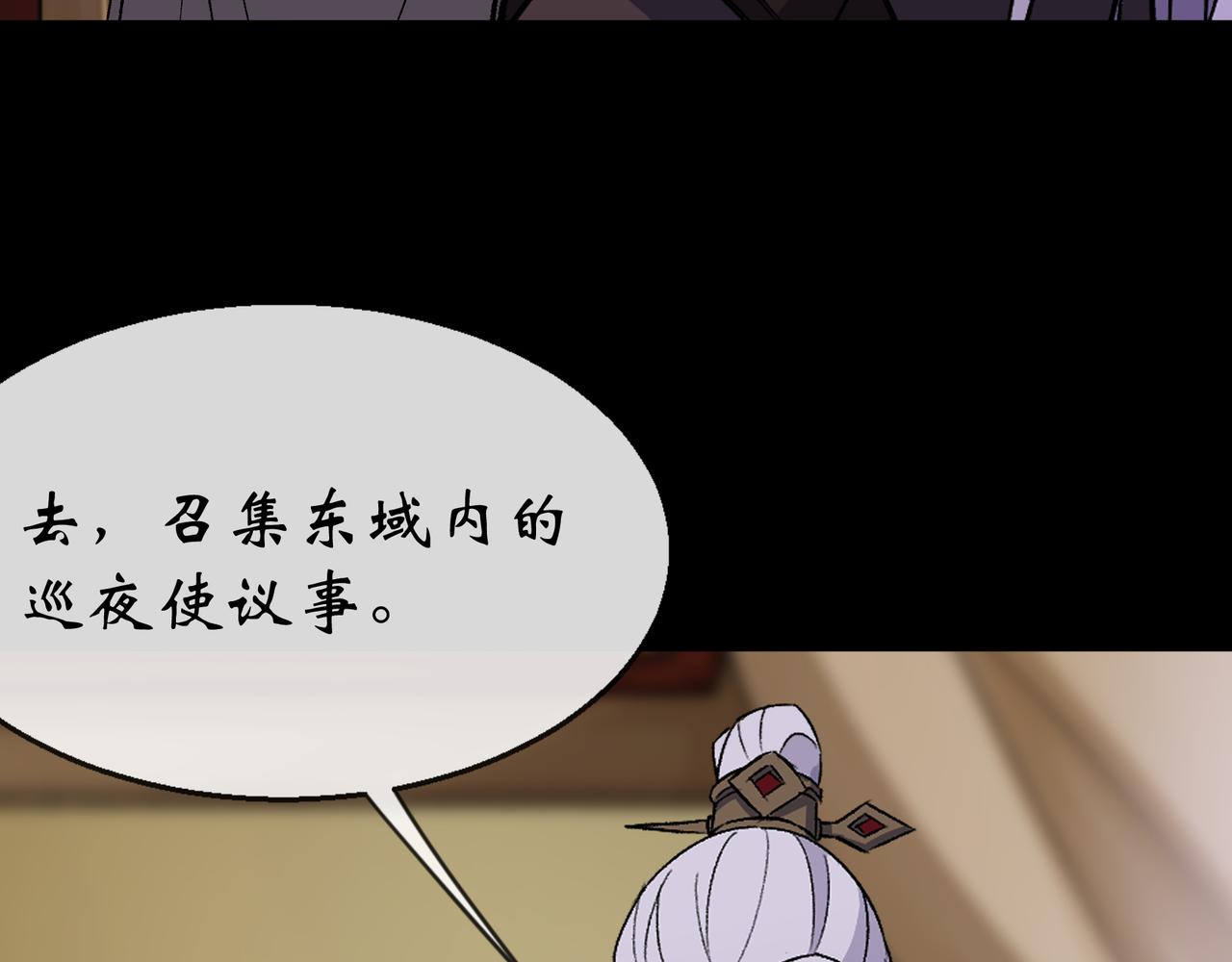 第186话 第180话 如意坊命案(1/2)-第66话