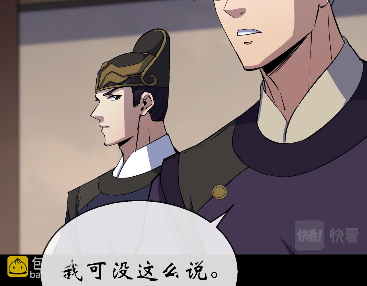 第186话 第180话 如意坊命案(1/2)-第66话