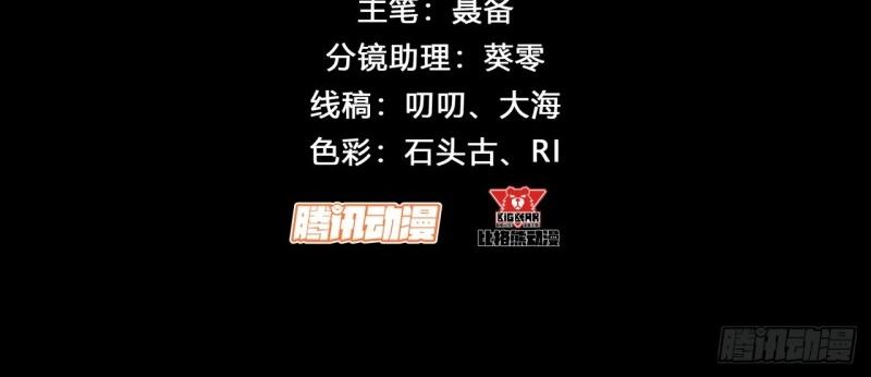 第186话 第180话 如意坊命案(1/2)-第66话