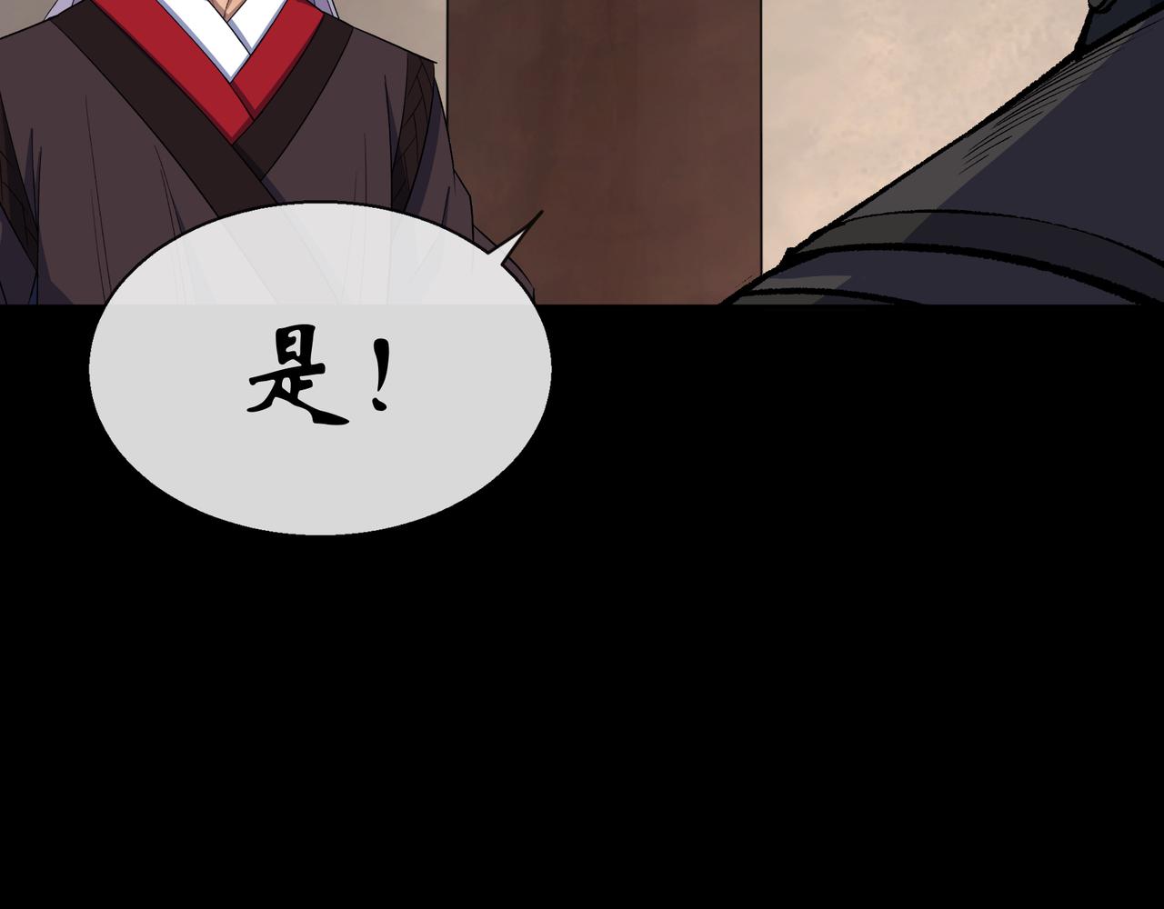 第186话 第180话 如意坊命案(1/2)-第66话