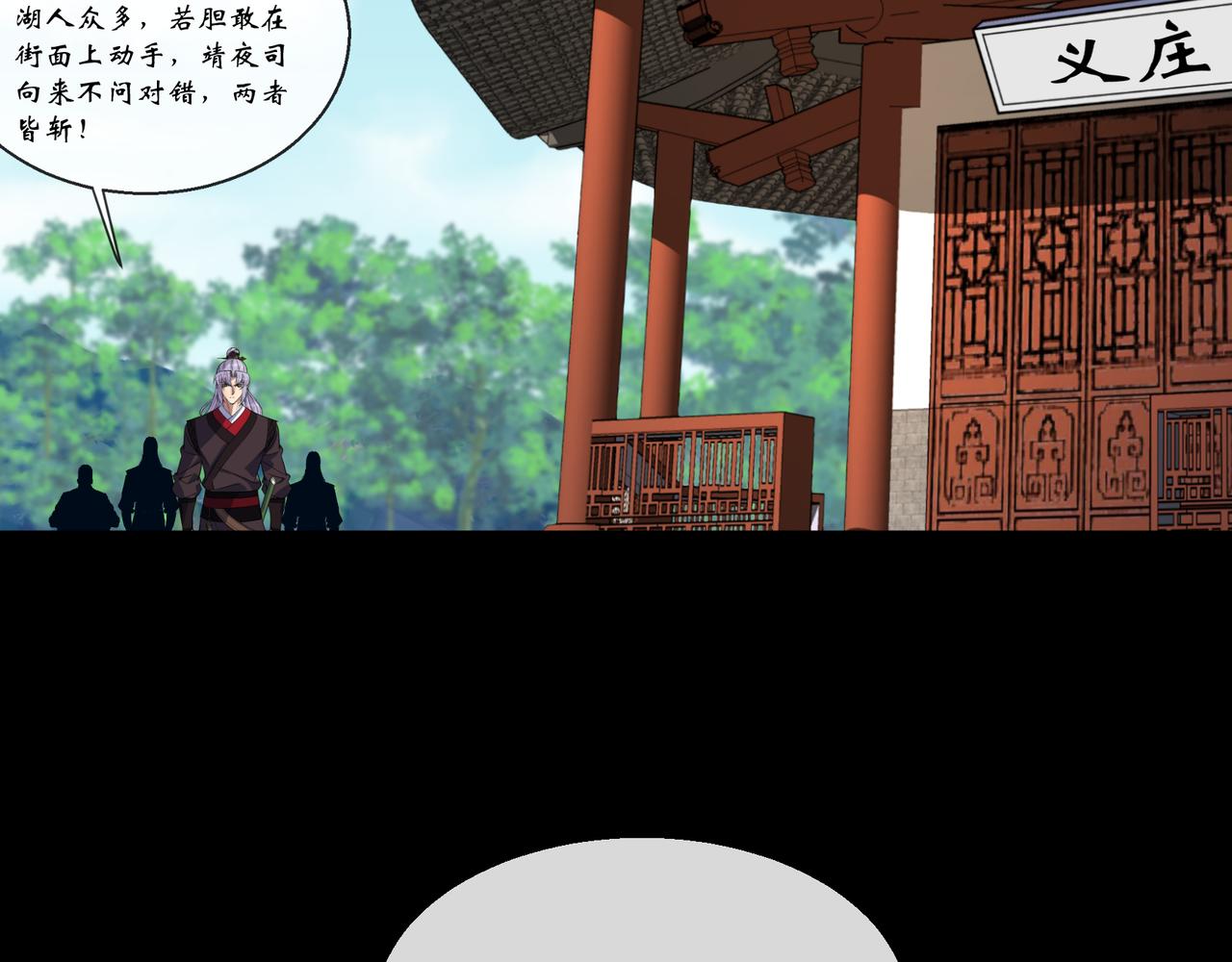 第186话 第180话 如意坊命案(1/2)-第66话