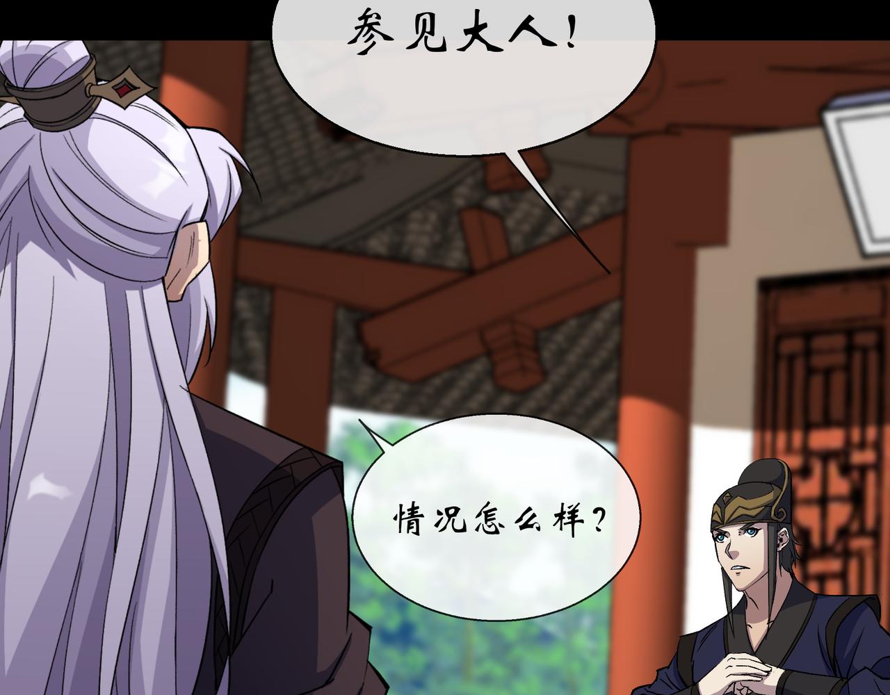 第186话 第180话 如意坊命案(1/2)-第66话