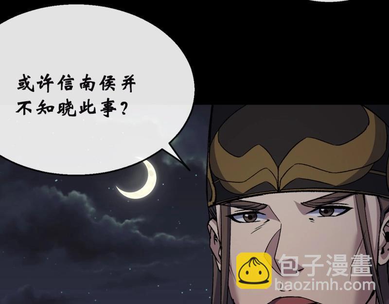 第188话 第182话 杀机现(1/2)-第68话