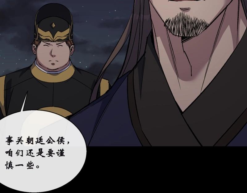 第188话 第182话 杀机现(1/2)-第68话