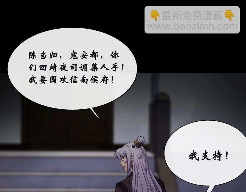 第188话 第182话 杀机现(1/2)-第68话