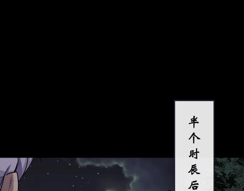 第188话 第182话 杀机现(1/2)-第68话