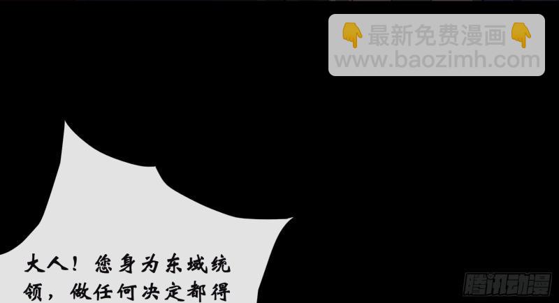 第188话 第182话 杀机现(1/2)-第68话